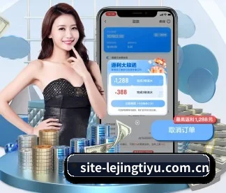 乐竞体育官网 APP